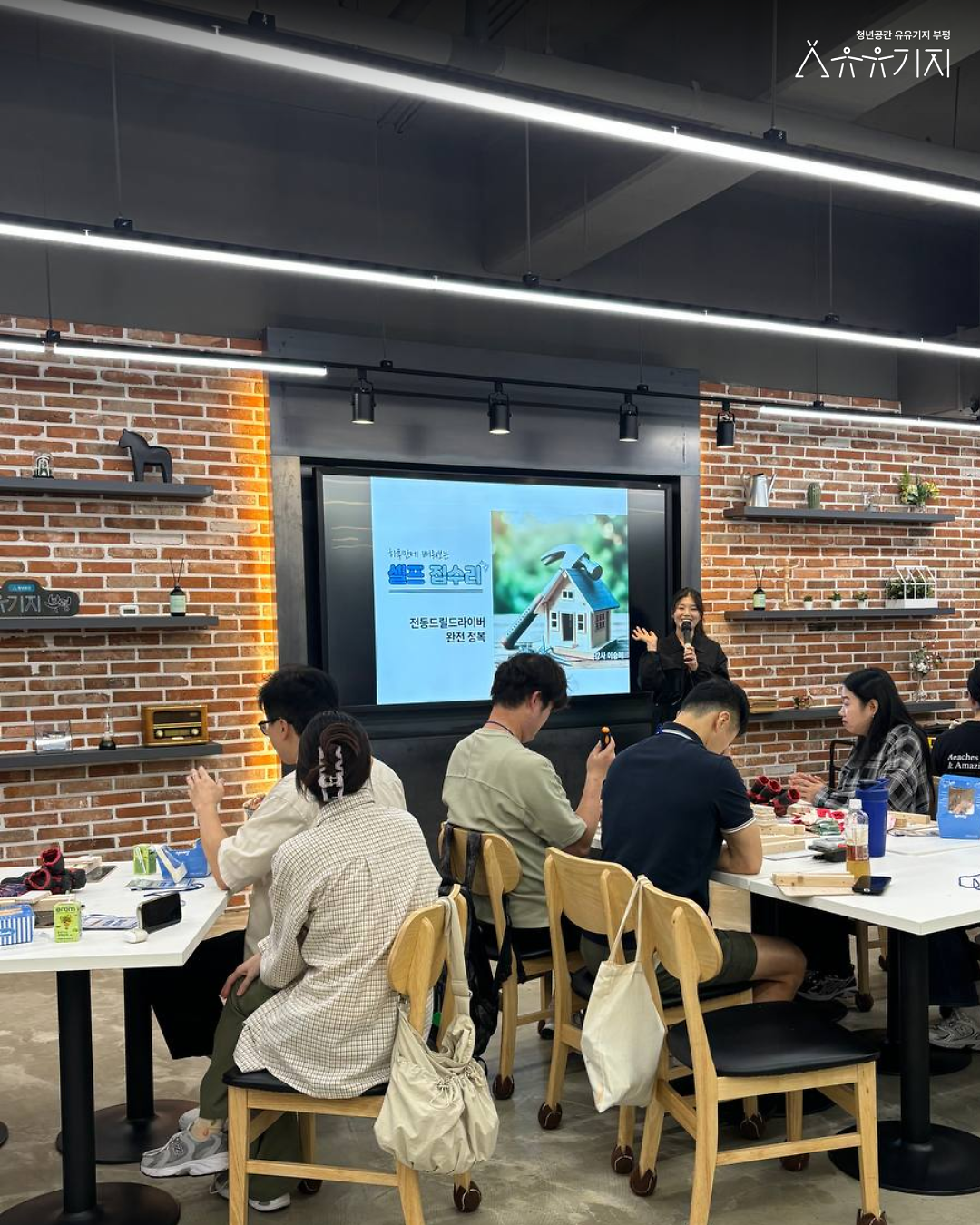[260923]_부청소_7회차_후기_2.png 이미지